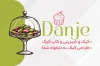 طرح کارت ویزیت شیرینی فروشی شامل عکس کیک تولد