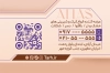 فایل کارت ویزیت شیرینی سرا شامل عکس دونات