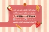 کارت ویزیت شیرینی فروشی شامل عکس شیرینی و فرمت psd و قابلیت ویرایش