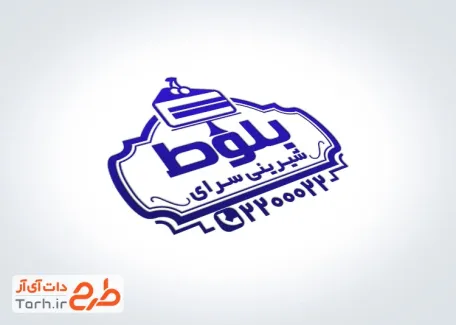 طرح لایه باز مهرسازی قنادی شامل وکتور کیک