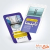 طرح آماده کارت ویزیت فروش شیشه سکوریت با عکس شیشه ساختمان