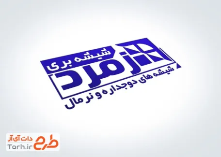 دانلود مهر ژلاتینی خدمات شیشه بری با وکتور شیشه