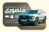 طرح کارت ویزیت شیشه ماشین شامل عکس ماشین