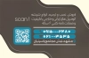 دانلود کارت ویزیت قابل ویرایش شیشه ماشین شامل عکس ماشین
