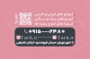 دانلود کارت ویزیت قابل ویرایش شیشه ماشین شامل عکس ماشین و فرمت psd و قابلیت ویرایش