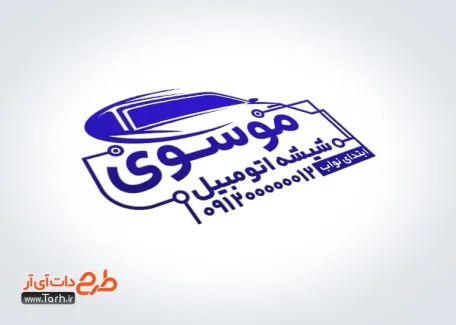 طرح مهر ژلاتینی شیشه اتومبیل شامل وکتور ماشین