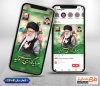 قالب لایه باز پست شعار سال 1404 مدل اینستاگرام سرمایه گذاری تولید جهت استفاده برای پست و استوری شعار سال 1404