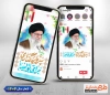 پست و استوری شعار سال رهبری 1404 شامل خوشنویسی سرمایه گذاری تولید جهت استفاده برای استوری شعار سال 1404