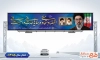 طرح بیلبورد شعار اقتصاد مقاومتی در سایه وحدت ملی و امنیت ملی با عکس رهبری