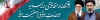بنر لایه باز شعار سال 1405 شامل خوشنویسی اقتصاد مقاومتی در سایه ی وحدت ملی و امنیت ملی جهت چاپ بیلبورد نام گذاری سال جدید