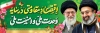 طرح لایه باز بنر شعار سال 1405 شامل متن اقتصاد مقاومتی در سایه ی وحدت ملی و امنیت ملی