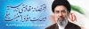 طرح پلاکارد شعار سال رهبری شامل خوشنویسی اقتصاد مقاومتی در سایه ی وحدت ملی و امنیت ملی جهت چاپ بنر پلاکارد شعار سال رهبری