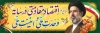 دانلود طرح پلاکارد شعار سال شامل خوشنویسی اقتصاد مقاومتی در سایه ی وحدت ملی و امنیت ملی