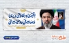 طرح psd پلاکارد شعار سال 1405 شامل خوشنویسی اقتصاد مقاومتی در سایه وحدت ملی و امنیت ملی جهت چاپ بنر و پلاکارد لایه باز شعار سال رهبری 1405