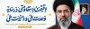 طرح بنر شعار سال جاری شامل تایپوگرافی اقتصاد مقاومتی در سایه ی وحدت ملی و امنیت ملی جهت چاپ پلاکارد نام گذاری سال جدید