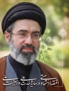 پوستر خام شعار سال 1405 شامل خوشنویسی اقتصاد مقاومتی در سایه ی وحدت ملی و امنیت ملی جهت چاپ بنر و پوستر نام گذاری سال جدید