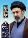 پوستر خام شعار سال 1405 شامل خوشنویسی اقتصاد مقاومتی در سایه ی وحدت ملی و امنیت ملی جهت چاپ بنر و پوستر نام گذاری سال جدید