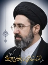 پوستر خام شعار سال 1405 شامل خوشنویسی اقتصاد مقاومتی در سایه ی وحدت ملی و امنیت ملی جهت چاپ بنر و پوستر نام گذاری سال جدید