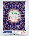 بنر قابل ویرایش شعار سال 1405 شامل تایپوگرافی اقتصاد مقاومتی در سایه وحدت ملی و امنیت ملی و عکس رهبر جهت چاپ بنر شعار سال جاری