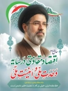 بنر شعار سال 1405 لایه باز شامل خوشنویسی اقتصاد مقاومتی در سایه ی وحدت ملی و امنیت ملی جهت چاپ بنر و پوستر نام گذاری سال جدید