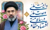 طرح بنر شعار سال نو لایه باز شامل خوشنویسی اقتصاد مقاومتی در سایه ی وحدت ملی و امنیت ملی جهت چاپ بنر شعار سال رهبری