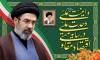 طرح بنر شعار سال نو لایه باز شامل خوشنویسی اقتصاد مقاومتی در سایه ی وحدت ملی و امنیت ملی