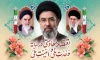 طرح بنر شعار سال نو لایه باز شامل خوشنویسی اقتصاد مقاومتی در سایه ی وحدت ملی و امنیت ملی