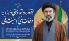 طرح بنر شعار سال رهبری شامل خوشنویسی اقتصاد مقاومتی در سایه ی وحدت ملی و امنیت ملی