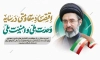 بنر شعار سال 1405 لایه باز شامل خوشنویسی اقتصاد مقاومتی در سایه ی وحدت ملی و امنیت ملی جهت چاپ بنر شعار سال رهبری