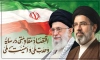طرح بنر خام شعار سال رهبری شامل خوشنویسی اقتصاد مقاومتی در سایه ی وحدت ملی و امنیت ملی