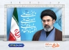 طرح لایه باز شعار سال 1405 شامل تایپوگرافی اقتصاد مقاومتی در سایه وحدت ملی و امنیت ملی جهت چاپ بنر شعار سال جدید