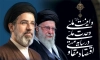 بنر خام شعار سال 1405 شامل خوشنویسی اقتصاد مقاومتی در سایه ی وحدت ملی و امنیت ملی جهت چاپ بنر شعار سال رهبری