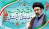 بنر خام شعار سال 1405 شامل خوشنویسی اقتصاد مقاومتی در سایه ی وحدت ملی و امنیت ملی جهت چاپ بنر شعار سال رهبری