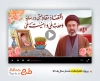 دانلود پروژه افترافکت شعار سال 1405 شامل تایپوگرافی اقتصاد مقاومتی در سایه وحدت ملی و امنیت ملی جهت ساخت کلیپ شعار سال