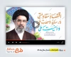 پروژه افتر شعار سال 1405 شامل تایپوگرافی اقتصاد مقاومتی در سایه وحدت ملی و امنیت ملی جهت ساخت کلیپ شعار سال
