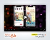 پروژه افترافکت اینستاگرام شعار سال رهبری قابل استفاده برای تیزر و تبلیغات شهری و پست های اینستاگرام