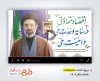 پروژه آماده افترافکت شعار سال 1405 با موسیقی بی کلام جهت ساخت کلیپ شعار سال