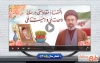 دانلود کلیپ شعار اقتصاد مقاومتی در سایه ی وحدت ملی و امنیت ملی قابل استفاده برای تیزر و تبلیغات شهری و پست های اینستاگرام و سایر شبکه های مجازی