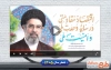 تیزر شعار سال اقتصاد مقاومتی در سایه وحدت ملی و امنیت ملی قابل استفاده برای تیزر و تبلیغات شهری