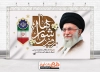 فایل بنر خام روز شوراها شامل تایپوگرافی روز شوراها