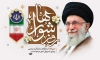 طرح لایه باز بنر روز شوراها لایه باز شامل تایپوگرافی روز شوراها