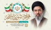 طرح لایه باز بنر روز شوراها لایه باز شامل تایپوگرافی و امرهم شورا بینهم