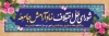 طرح پلاکارد روز شورای حل اختلاف با طرح اسلیمی با فرمت psd و قابلیت ویرایش