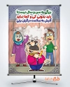 پوستر فرهنگ سیگار نکشیدن در مکان عمومی با تصویرسازی مرد و دود