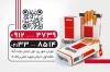 دانلود کارت ویزیت لایه باز سیگار و قلیان شامل عکس پاکت سیگار