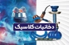 طرح کارت ویزیت لایه باز سیگار و قلیان شامل عکس سیگار