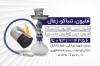 دانلود کارت ویزیت لایه باز سیگار و قلیان شامل عکس سیگار