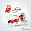 نمونه کارت ویزیت آماده دخانیات با تم سفید
