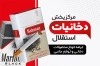طرح کارت ویزیت لایه باز سیگار و قلیان شامل عکس سیگار و فرمت psd و قابلیت ویرایش