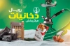 طرح کارت ویزیت لایه باز سیگار و قلیان شامل عکس سیگار و فرمت psd و قابلیت ویرایش